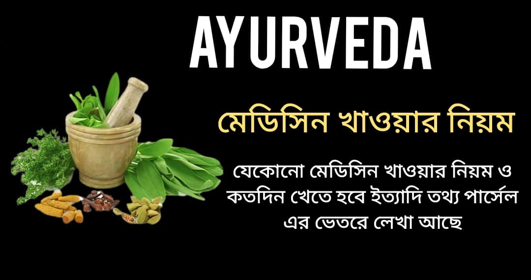 Root-Cause Treatment